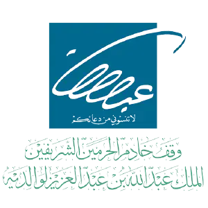 وقف الملك عبدالله بن عبدالعزيز لوالديه